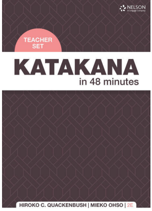 Katakana in 48 Minutes:  Teacher Card Set