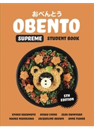 Obento Supreme:  Student Book + NelsonNet [1 Access Code]
