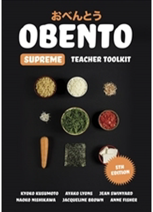 Obento Supreme:  Teacher Toolkit with USB