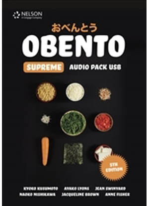 Obento Supreme:  Audio Pack USB