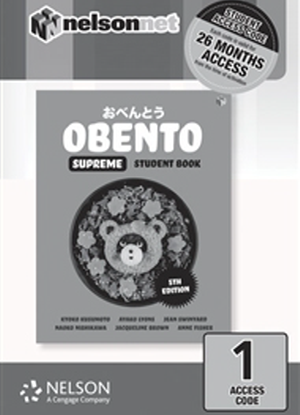 Obento Supreme:  NelsonNet Only [1 Access Code]