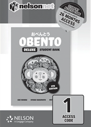 Obento Deluxe:  NelsonNet Only [1 Access Code]