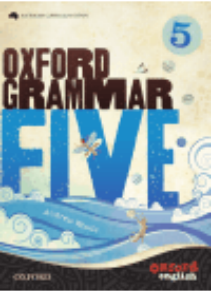 Oxford Grammar:  5