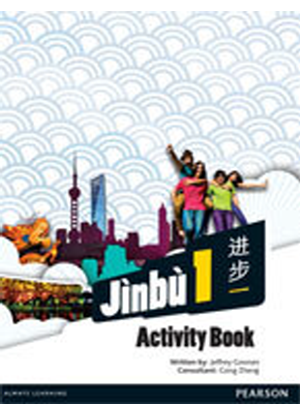 Jinbu:  1 [Activity Book]