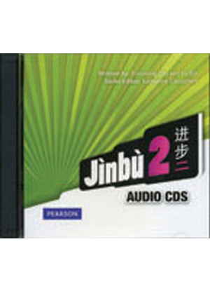 Jinbu:  2 [Audio CD]