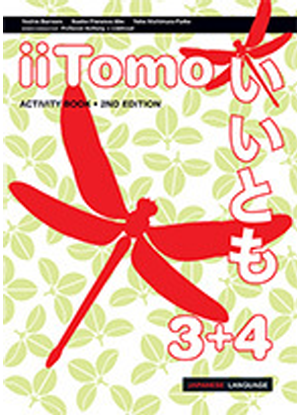 iiTomo:  3/4 - Activity Book