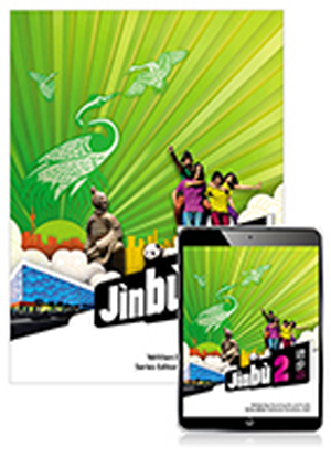 Jinbu:  2 [Student Book + eBook]