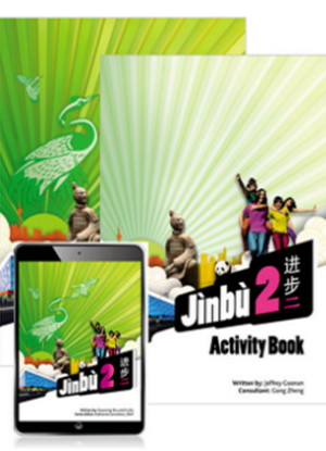 Jinbu:  2 [Student Book + Activity Book+ eBook]