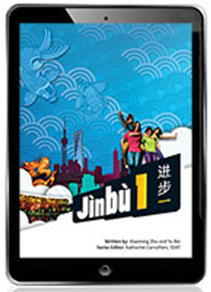 Jinbu:  1 [eBook Only]