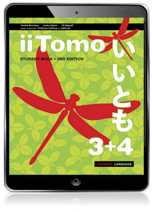 iiTomo:  3/4 - Reader+ Only (Access Card)