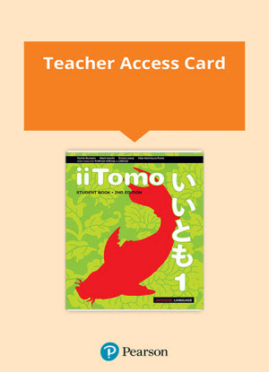 iiTomo:  1 - Teacher eBook + Audio Download [Digital Only] 2e