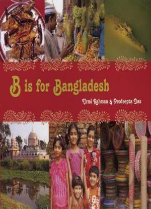B Is for Bangladesh