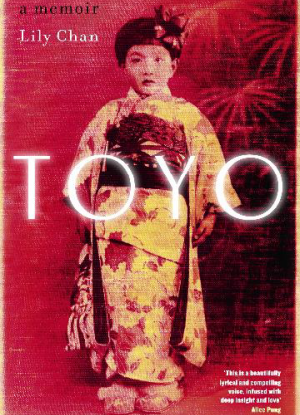 Toyo:  A Memoir