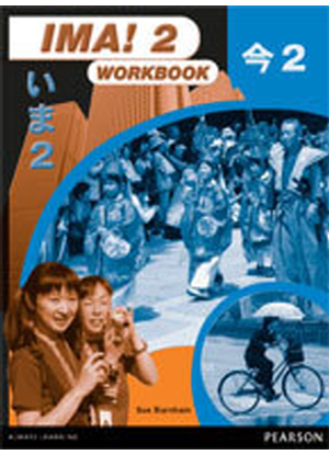 Ima!:  2 - Workbook