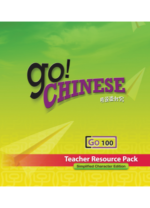 Go! Chinese:  Level 100 [Teacher Resource Pack]