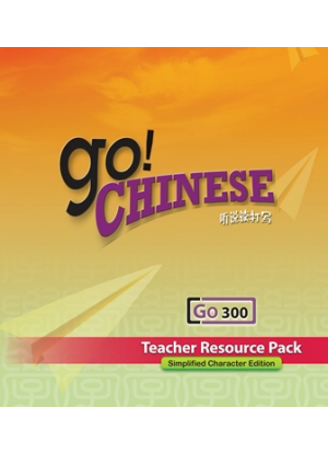 Go! Chinese:  Level 300 [Teacher Resource Pack]