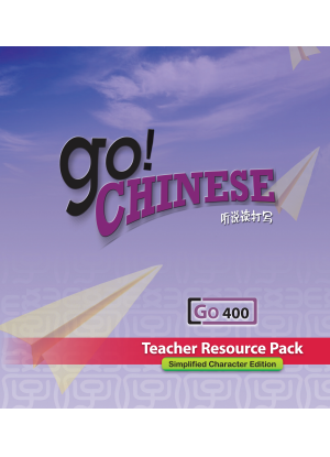 Go! Chinese:  Level 400 [Teacher Resource Pack]