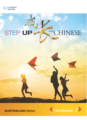Step up with Chinese:  1 [Student Book]