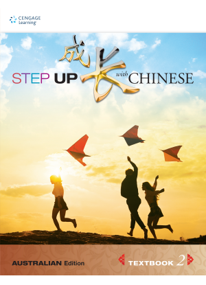 Step up with Chinese:  2 [Student Book]
