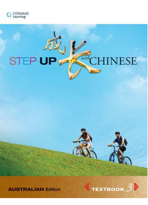 Step up with Chinese:  3 [Student Book]
