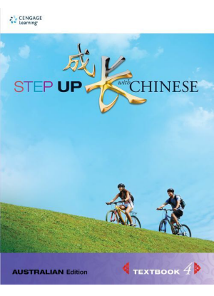Step up with Chinese:  4 [Student Book]