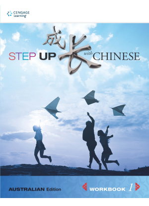 Step up with Chinese:  1 [Workbook]