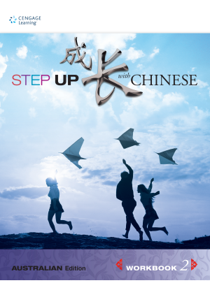 Step up with Chinese:  2 [Workbook]