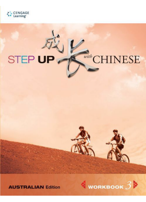 Step up with Chinese:  3 [Workbook]