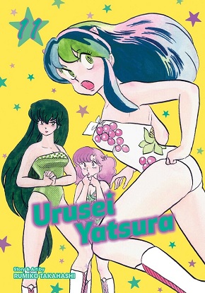 Urusei Yatsura:  Vol 11 (Graphic Novel)