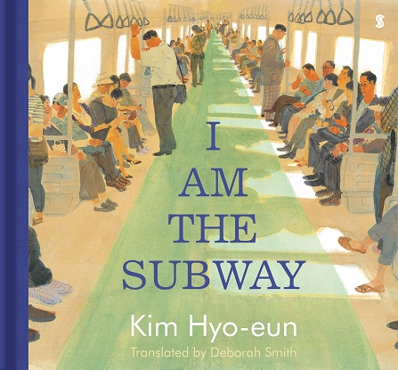 I Am the Subway [Picture Book]