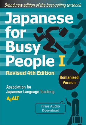 japanese-for-busy-people-book-1-9781568366197