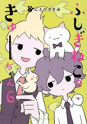 wonder-cat-kyuu-chan-vol-6-9781638583905
